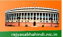 Rajya sabha Secretariat